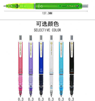 包邮日本斑马MA85不断芯自动铅笔 学生铅笔 带橡皮0.5 0.7 0.3