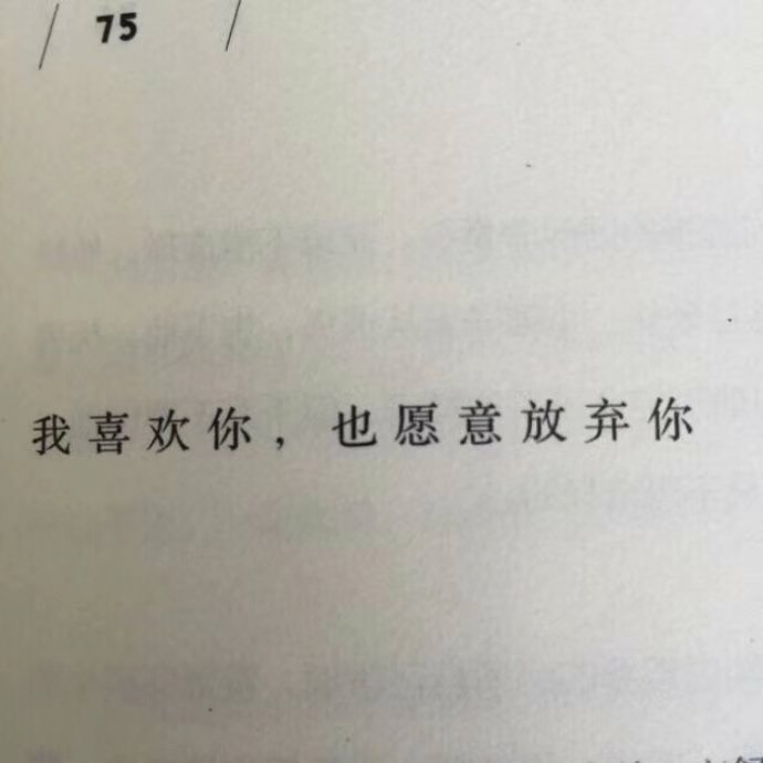 文字
白色系横屏壁纸