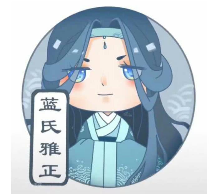 二次元#动漫#魔道祖师#温宁#蓝湛#金光瑶#江澄#魏无羡#蓝涣