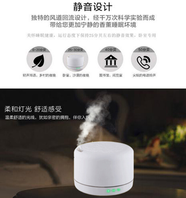 香薰加湿器音响灯给你满满的能量