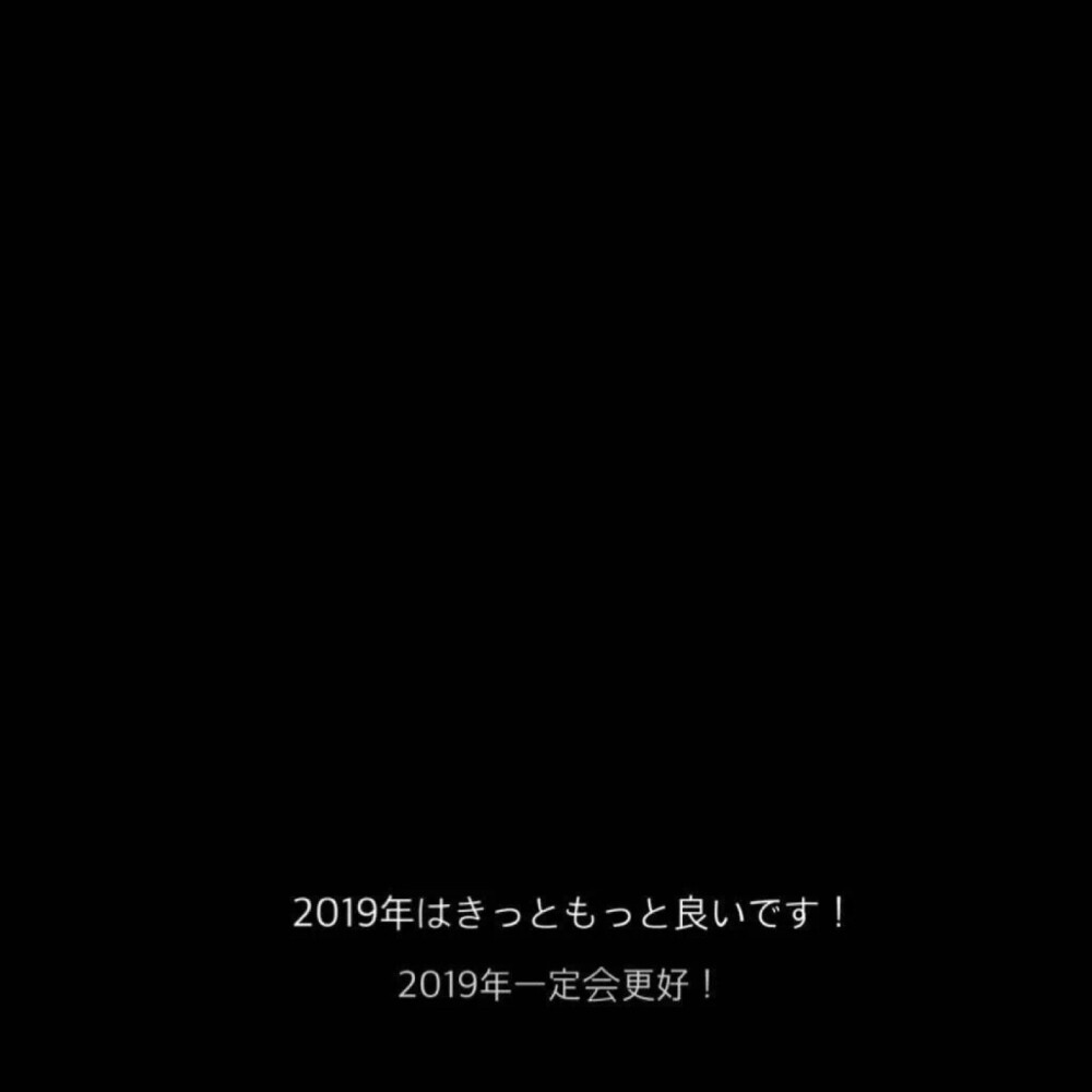 ■ 烟花接二连三鋪上黑夜