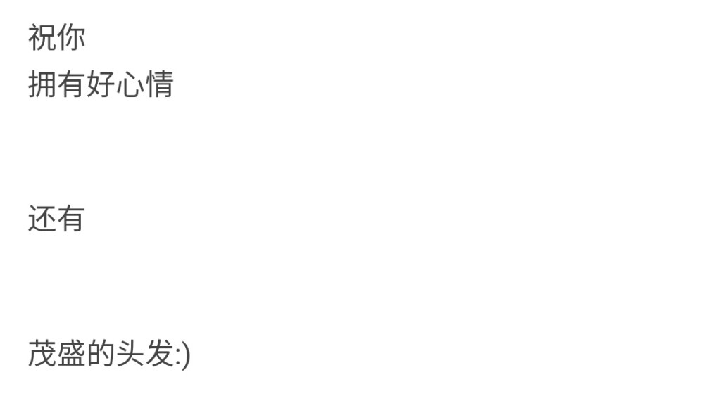 堆糖乃婉/
你不知道我对你已经很勇敢了吧