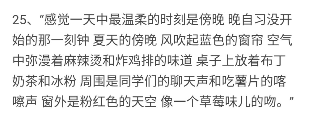 堆糖乃婉/
你要好到值得寻访 万万不可隆重而粗陋