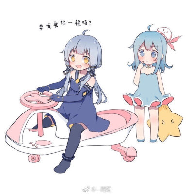 星尘宝宝