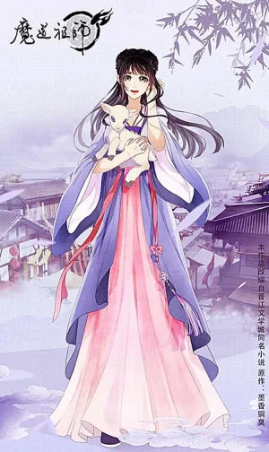 魔道祖師　カラオケの鉄人　藍忘機　江澄　藍㬢臣　金光瑤　金凌　藍思追　藍景儀 Amazon.co.jp: カラオケの鉄人 カラ鉄 魔道祖師 藍曦臣金光瑶 I