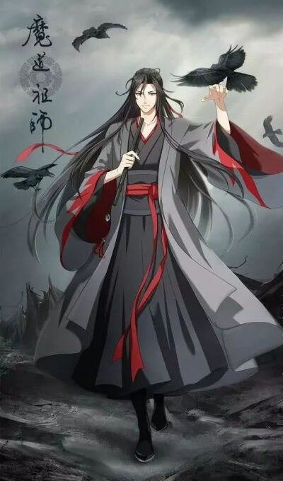 动漫#魔道祖师#江厌离#金子轩#魏无羡#蓝忘机#江澄#蓝曦臣#蓝思追