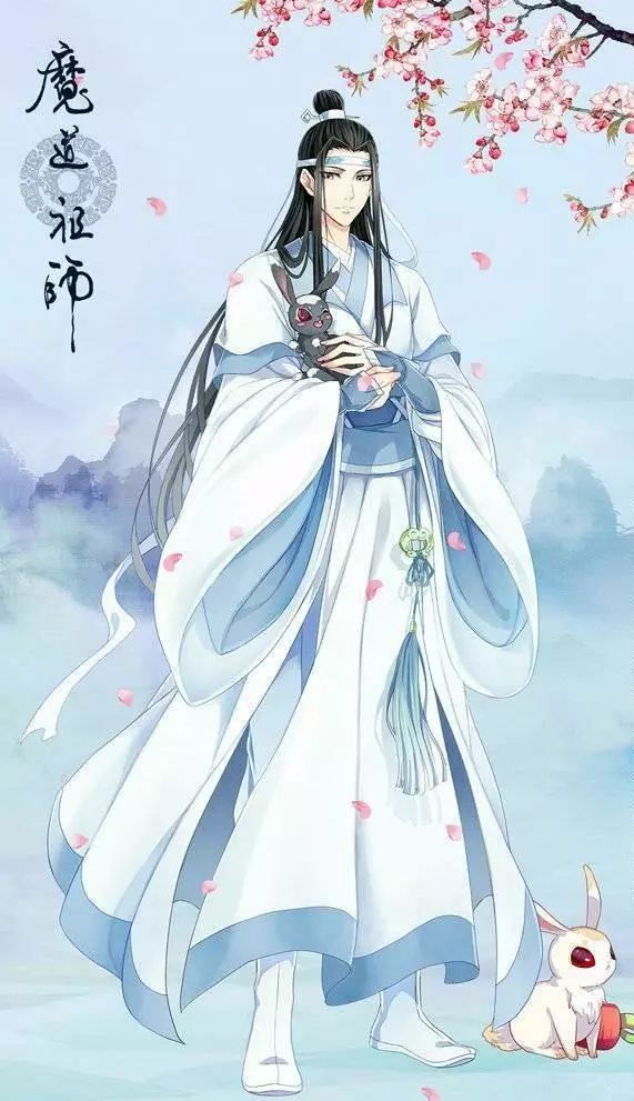 动漫#魔道祖师#江厌离#金子轩#魏无羡#蓝忘机#江澄#蓝曦臣#蓝思追