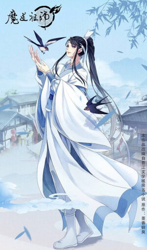 金凌和蓝思追- 堆糖