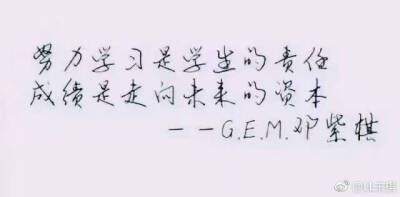 鄧紫棋邓紫棋G.E.M.