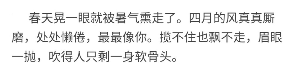 堆糖乃婉/
我已经闭好一只眼睛了 就等你说晚安闭另外一只