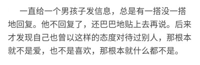 堆糖乃婉/
我已经闭好一只眼睛了 就等你说晚安闭另外一只