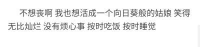 堆糖乃婉/
三更梦醒 你是檐上落下的月