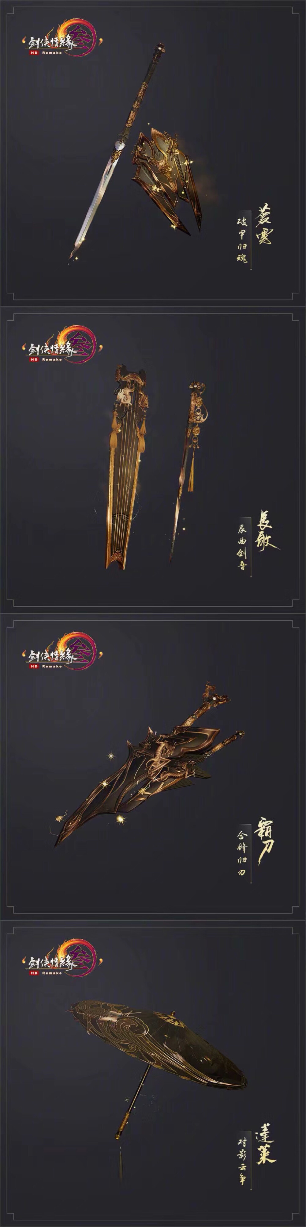 大师赛