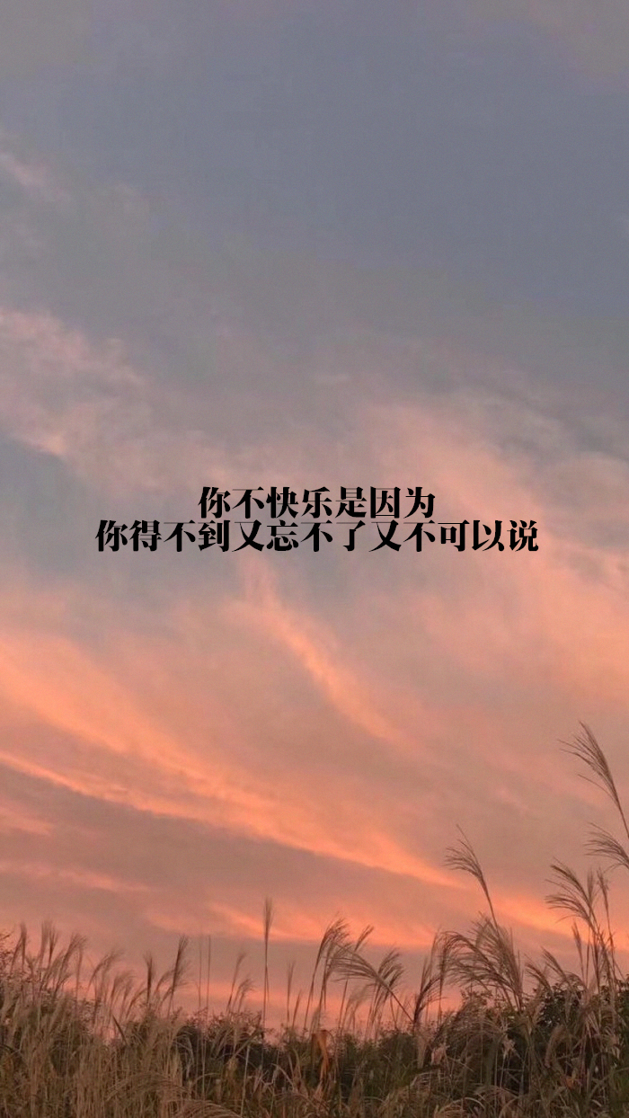 自制+壁纸+背景+文字+禁止加水印修改