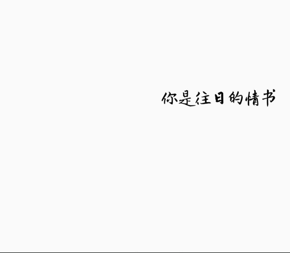 看不懂的图片请自行百度，相信你会回来保存的。