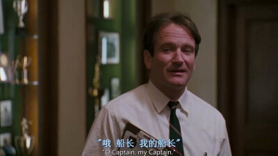 #死亡诗社#