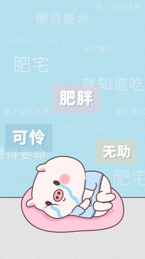 (ღ˘⌣˘ღ)盼夏手机壁纸