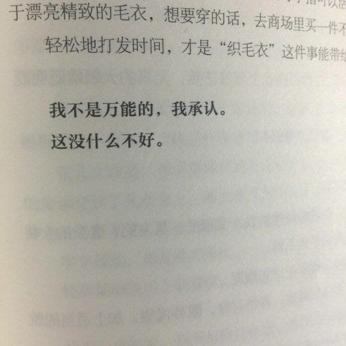 背景图文字高清壁纸