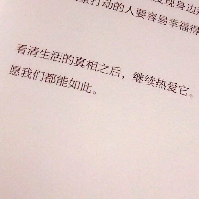 背景图文字高清壁纸