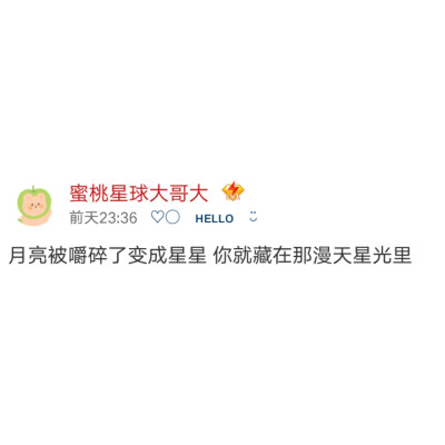 超可爱的小句子
你的个签/短句ʕ•̫͡•ʔ