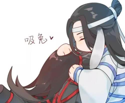 魔道祖师