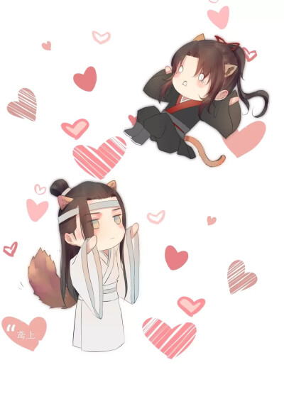 魔道祖师