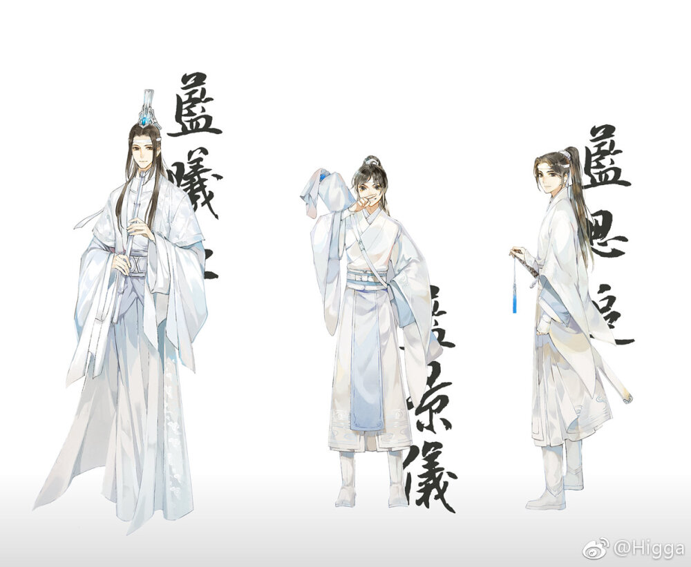 #魔道祖师#去年画的一组全员……
图源见水印