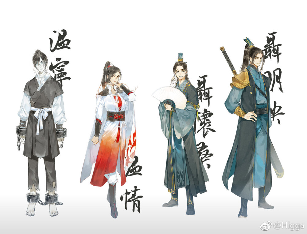 #魔道祖师#去年画的一组全员……
图源见水印