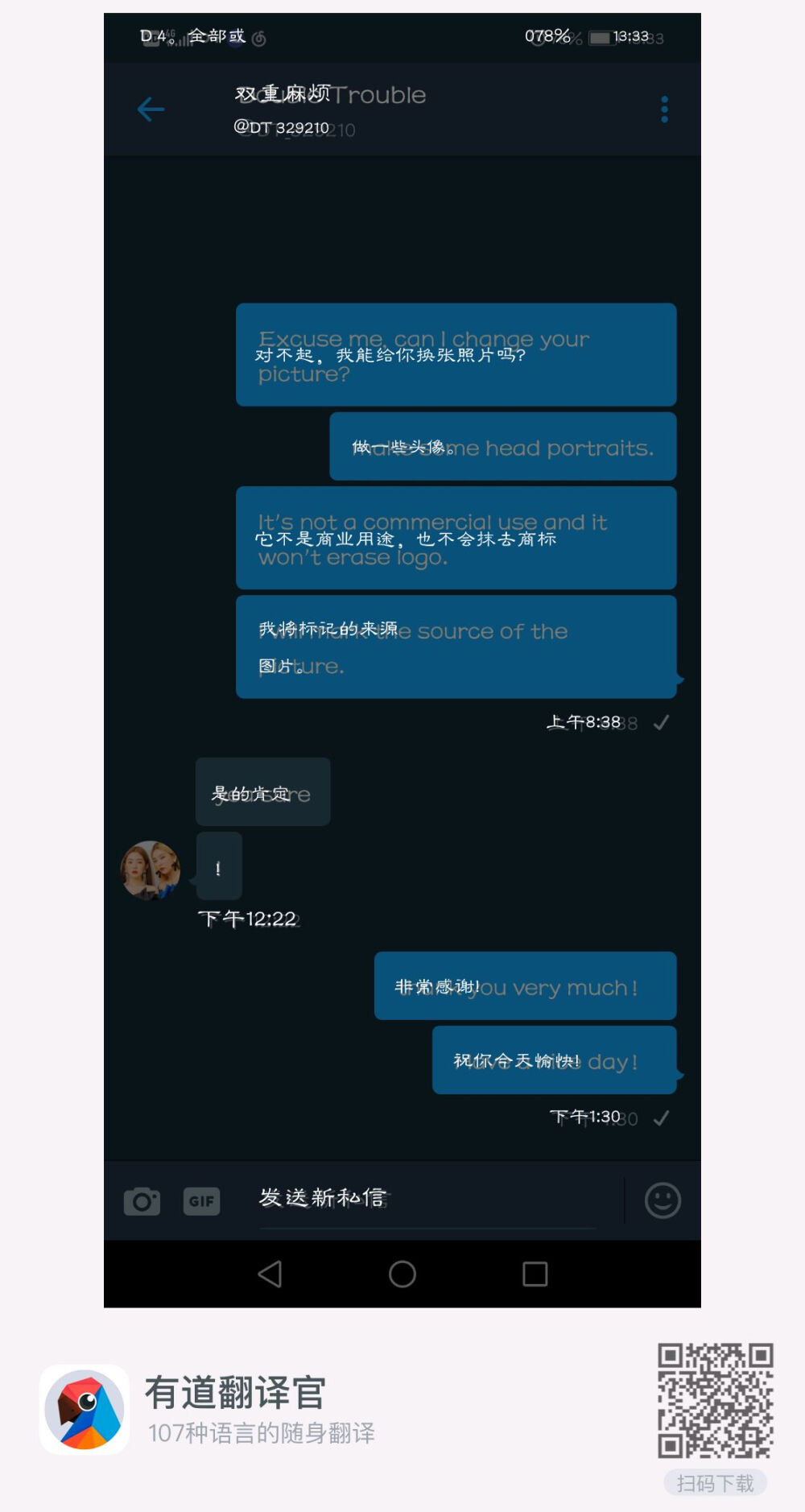 姜涩琪裴珠泫可二改站
double troube
禁商用抹logo
二改注明