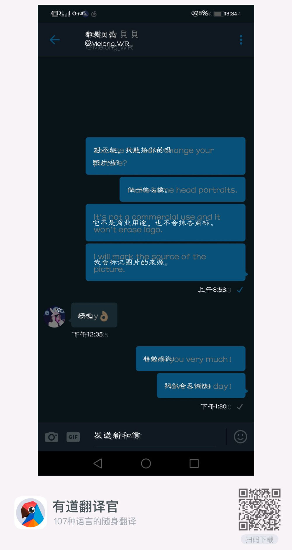 RV可二改站
melong_WR
禁商用抹logo
二改注明