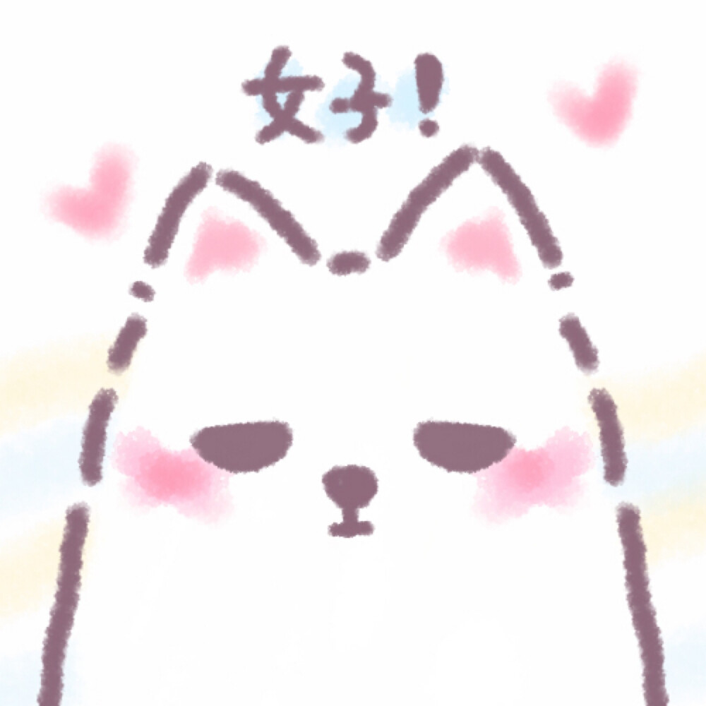 ꒒ ০ ⌵ ୧ ♡小水壶自描头像