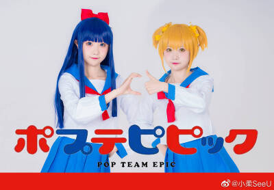 小柔seeu—pop子和pipi美的日常cos