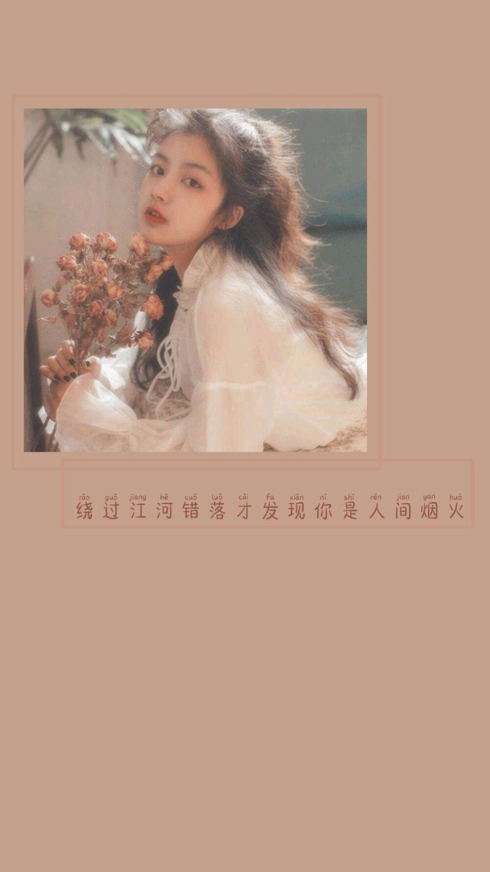 祝你死于心碎因为思及我