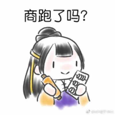 楚留香