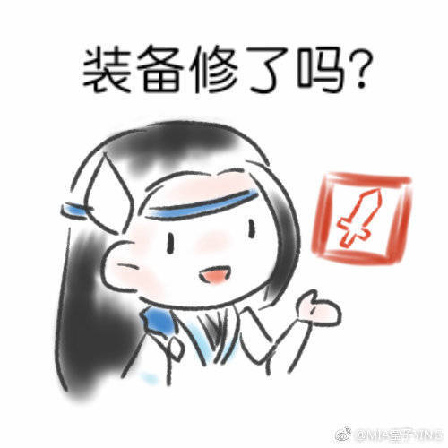 楚留香