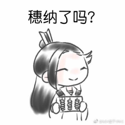 楚留香