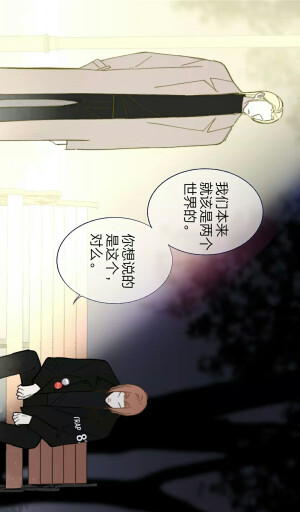 《非友人关系》by子雾啊