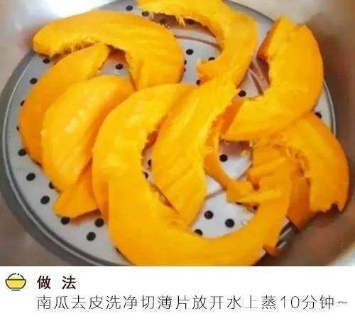 [cp]【南瓜糯米糍】这估计是最不折腾人的一道甜点，做法简单，美食get√ ???[/cp]