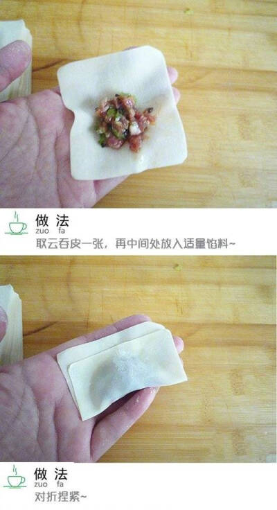 [cp]【生煎云吞】方便又快捷，随吃随取，或煎或煮，做早餐妥妥的，美食get√ ​​​​[/cp]