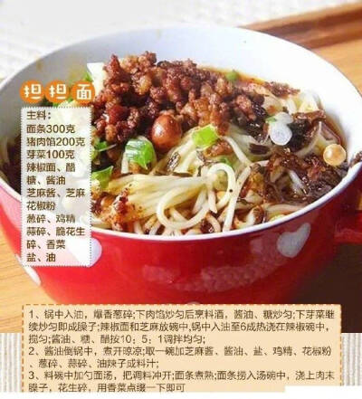 [cp]【8种经典面条的做法】炸酱面，担担面，番茄鸡蛋面，红烧牛肉面...你最爱哪一种？ ​​​​[/cp]