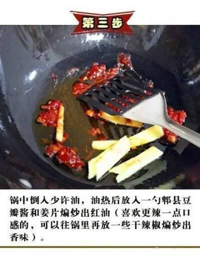 [cp]【香辣水煮鱼】做法简单，好吃到不行，超级下饭，美食get√ ​​​​[/cp]