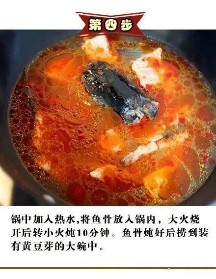 [cp]【香辣水煮鱼】做法简单，好吃到不行，超级下饭，美食get√ ​​​​[/cp]