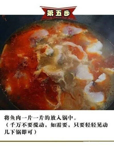 [cp]【香辣水煮鱼】做法简单，好吃到不行，超级下饭，美食get√ ​​​​[/cp]