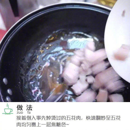 [cp]【焦糖啤酒红烧肉】味道超棒，而且巨香，做法简单，美食get√ ​​​[/cp]