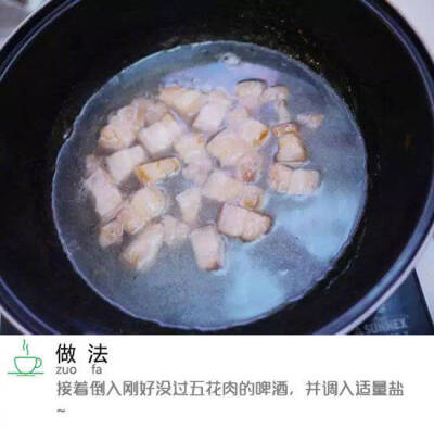 [cp]【焦糖啤酒红烧肉】味道超棒，而且巨香，做法简单，美食get√ ​​​[/cp]