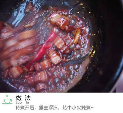 [cp]【焦糖啤酒红烧肉】味道超棒，而且巨香，做法简单，美食get√ ​​​[/cp]