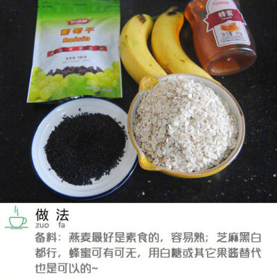 [cp]【香蕉燕麦饼】这样子的早餐，我能当零食吃，美食get√ ​​​[/cp]