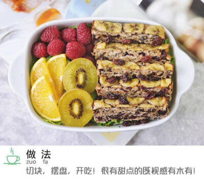 [cp]【香蕉燕麦饼】这样子的早餐，我能当零食吃，美食get√ ​​​[/cp]