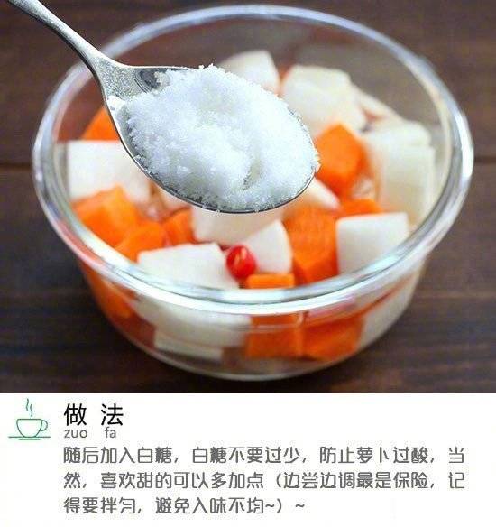 [cp]白萝卜腌着吃，现腌现吃，很是便利，下饭菜，就是它了，美食get√ ​​​[/cp]