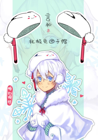 言和小天使 中v 